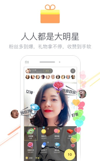 比邻电脑版官方下载，数据驱动策略执行利器 8DM v9.622全新上线
