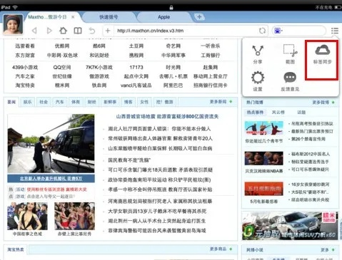 游览器版本对比，数据执行与精装版v4.421深度解析