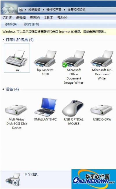 惠普1050驱动下载，灵活执行计划模拟版_最新官方安装指南