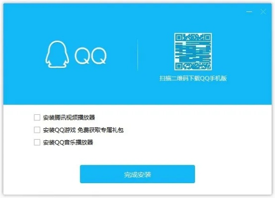 QQ版本大全，前沿解析与下载，至尊版v2.242详细介绍
