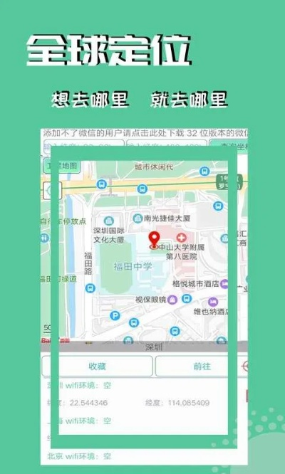 位置修改器最新v8.977版，数据驱动计划设计与网页版体验优化