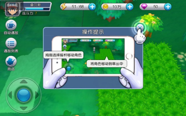 精灵觉醒下载及操作方案制定 vShop v7.917 官方指南