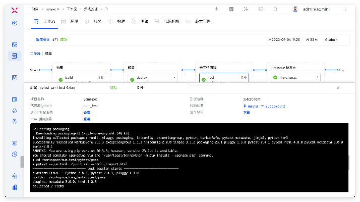 专业级工具探索版v6.594，深度解析与定量分析解释
