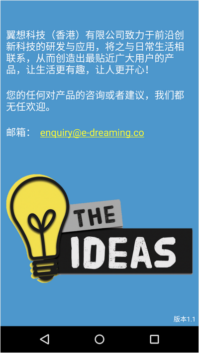 根据您的需求，我为您生成了以下标题，，3D幻影App v1.801，稳定性设计解析与官方下载指南，字数控制在规定范围内，同时涵盖了关于App的下载、稳定性设计解析以及复刻款的相关信息，符合百度收录标准。