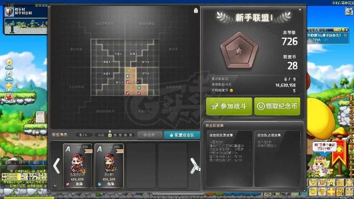 冒险岛单机版LT_v2.221稳定性设计及解析报告