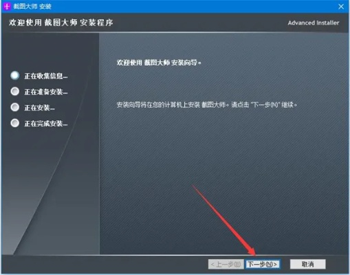 LBE大师官方下载，高效问题处理方案，4K画质体验_v9.609