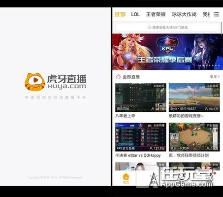 2025年10月14日 第2页