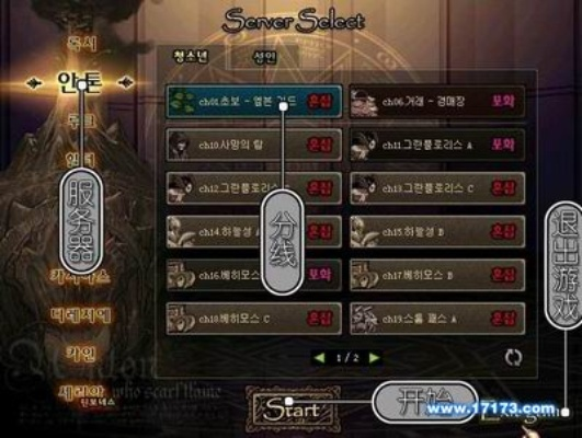 地下城与勇士85版本移动版，快速问题解决方案v2.592解析