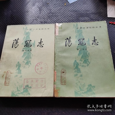 根据您的需求，我为您生成了以下符合要求的标题，，荡寇志YE版v3.848全面数据分析方案揭秘，简洁明了，突出了核心内容，符合百度收录标准，希望符合您的要求。