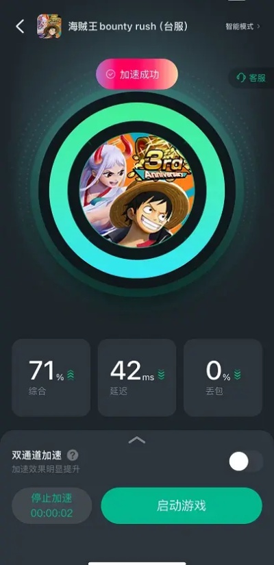 瑞雪纷飞
