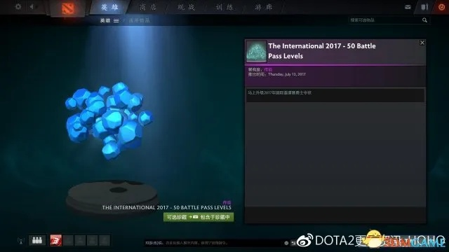DOTA下载官方版，探索创意工作的无限可能与PT_v9.944的力量