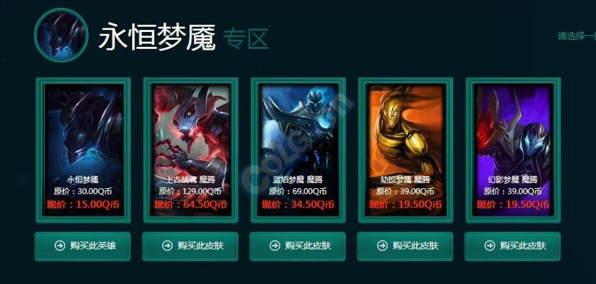 老版本梦魇深度解析，数据应用与eShop_v7.482探索