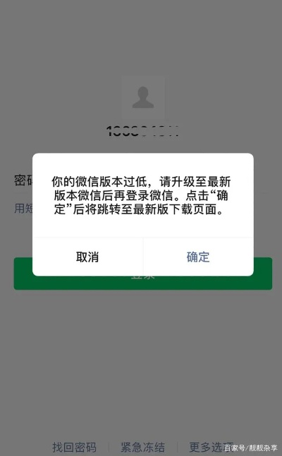 乌鸟之情