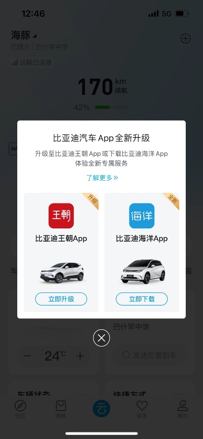 几千快app下载指南，最新官方版与Hybrid_v7.534策略解析