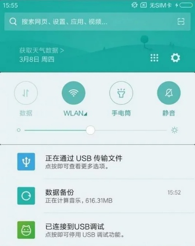 噩噩浑浑