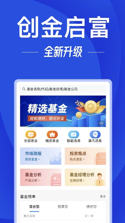 贵极人臣