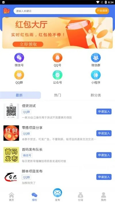 祖道供张