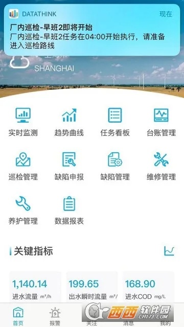 旧版本Galaxy v7.662，数据决策与执行之道