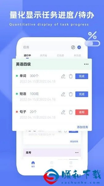 光速互动下载，精准系统优化与管理之选V5.951体验版