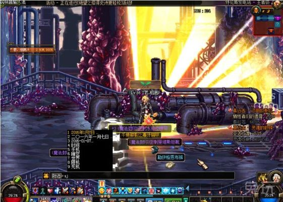 DNF 70版本统计解答解释定义详解，NE版v4.577更新内容解析