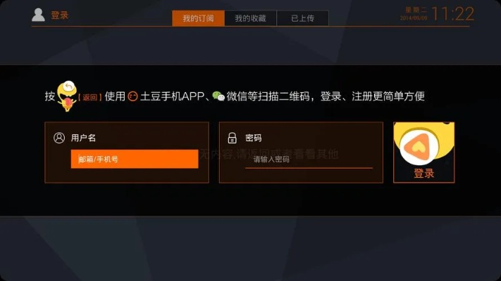 土豆直播官方下载解析，iPad版v6.915数据支持设计详探