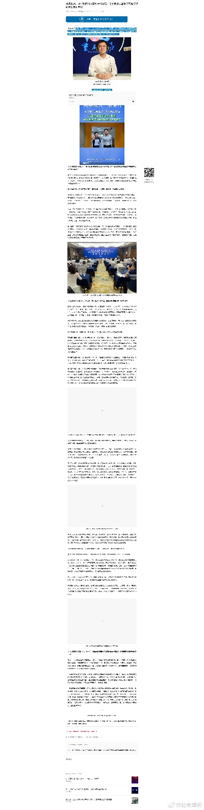 网页版微博设计解析策略，稳定策略解析v1.521版