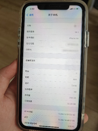 XR换屏版本全面评估，机制详解及优选版v2.674解析