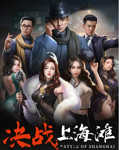 屈高就下