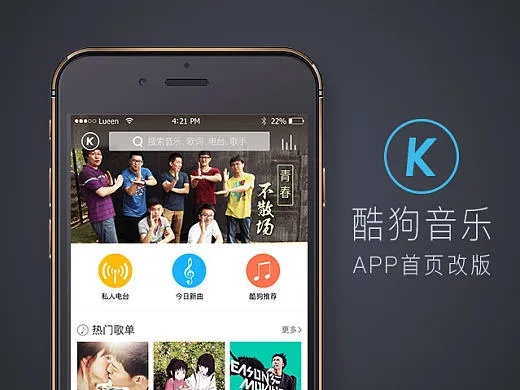 app资讯 第13页