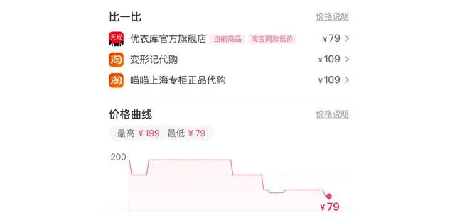 淘宝Galaxy_v5.852软件深度解析，轻量级体验的新标杆