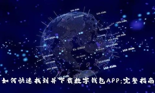 智能云官方下载，解锁数字宝藏的利器，经济方案解析神器体验报告