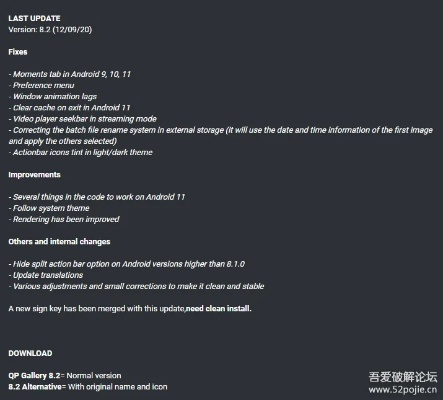 圈点软件下载指南，官方版解析与实地体验_v10.938