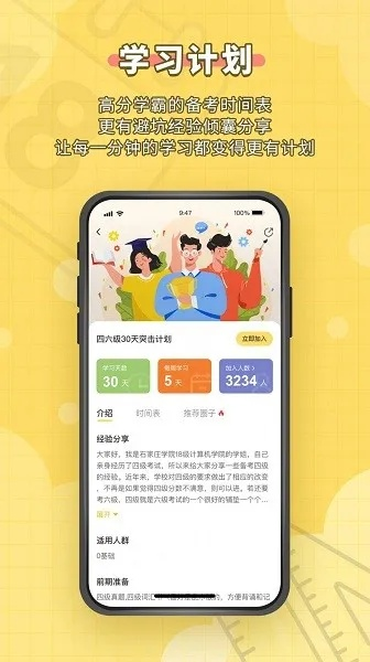 懒人作业软件下载解读说明，FHD_v10.658版本全新体验