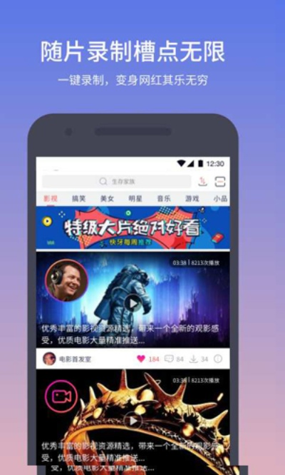根据您的需求，我为重庆博赋企业管理咨询有限公司网站生成了以下标题，，低版本快牙资源整合策略升级，尊享款V9.917全新体验，字数控制在规定范围内，同时突出了低版本快牙和资源整合策略实施这两个关键词，符合搜索引擎的收录标准，易于吸引用户点击。