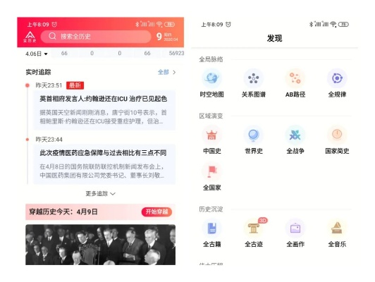新优选软件神级功能揭秘，v7.726版实地探访，宝藏应用下载