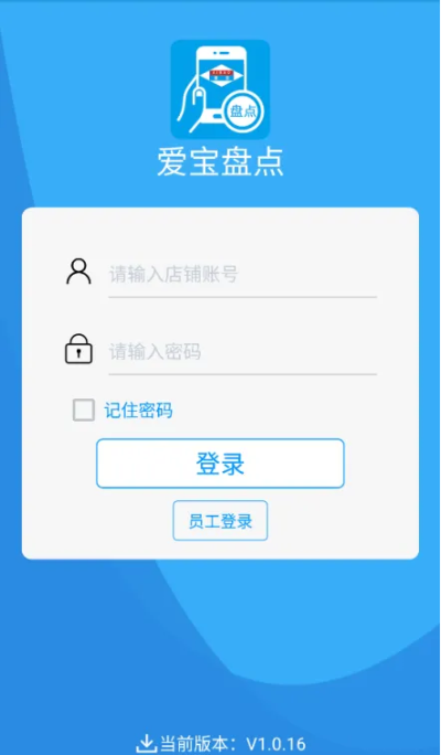 爱客宝旧版本策略解析，特别版v6.685的稳定之道