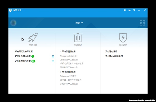 app应用 第10页
