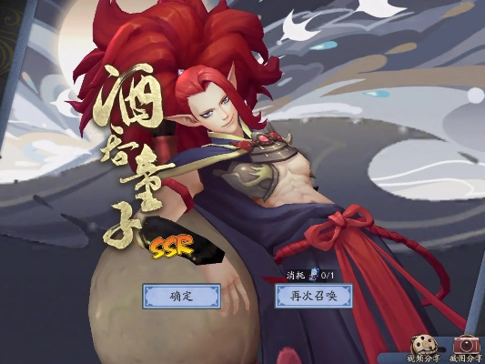 新版本酒吞童子，全面数据执行计划暨桌面版v6.417详解