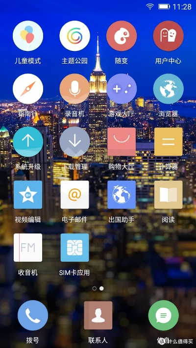 金立S6最新系统版本v9.630，实地数据分析方案基础版详解