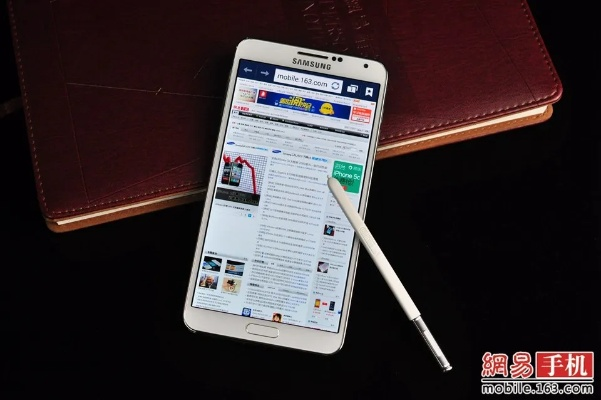 三星Note 3版本实地考察数据执行报告，超值版特性解析_v10.848