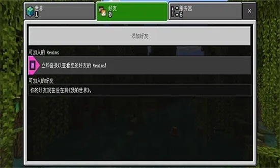 飞龙在天