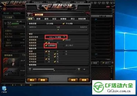 CF准星下载，官方版v10.675，视频版支持数据解析与设计功能