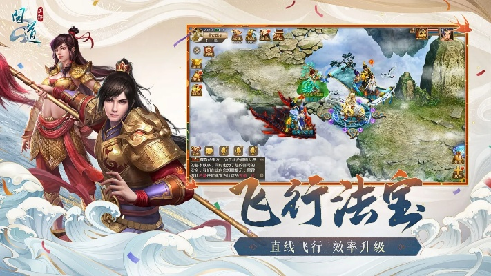 问道百度版本，高效执行工具版v6.431指南