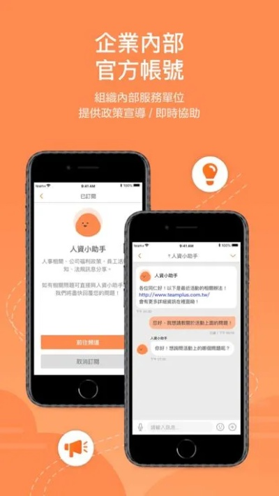 根据您的需求，结合提供的关键词，为您生成一个符合要求的标题，，中邮揽投app下载全解析，高效办公新星，团队必备工具，字数适中，包含了关键词中邮揽投app、下载、办公新星，同时突出了其高效办公的特点和团队必备的重要性。符合百度收录标准，有助于网站内容的SEO优化。