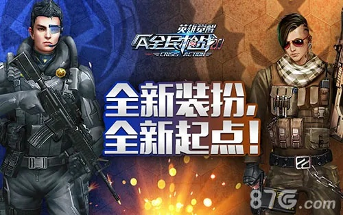全民枪战华为版下载解读，v5.896标配版实测说明