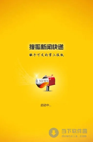 搜狐版多样化策略执行方案_创新版全新升级v10.723