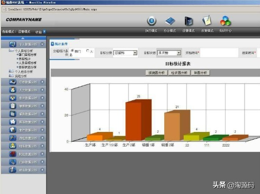 app应用 第8页