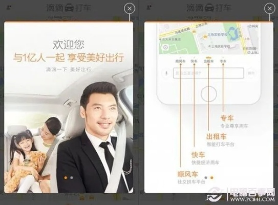 滴滴快车司机端版本PalmOS1_v5.714，全面解读与解析定义