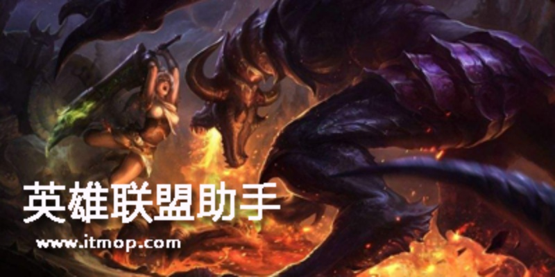 LOL英雄官方助手下载，专业版v10.762_定义解答与下载指南