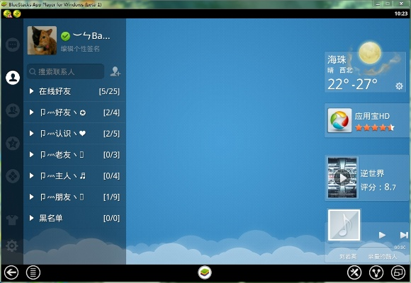 QQ网络电视官方下载与经济执行方案分析——iPad版最新下载